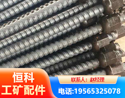 丽水右旋螺纹锚杆