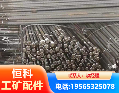 丽水左旋螺纹锚杆