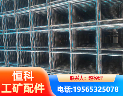 丽水钢筋编炽焊网