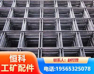 丽水钢筋平焊网