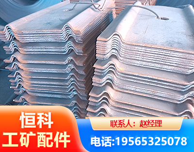 丽水W钢带