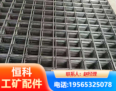 丽水钢筋平焊网