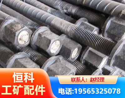 丽水左旋螺纹锚杆