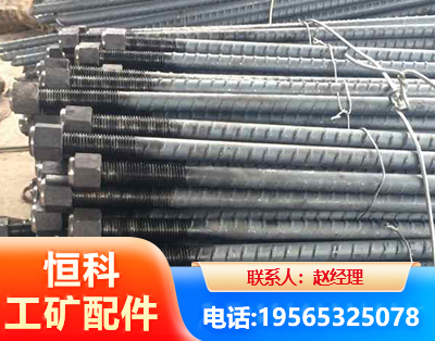 丽水左旋螺纹锚杆