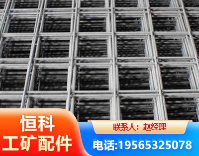 丽水钢筋平焊网