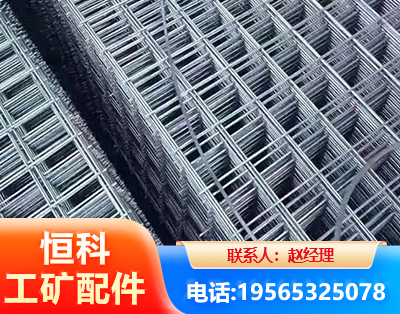 丽水钢筋平焊网