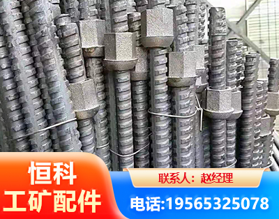 丽水右旋螺纹锚杆