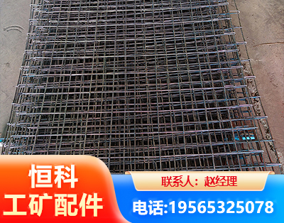 丽水钢筋编炽焊网