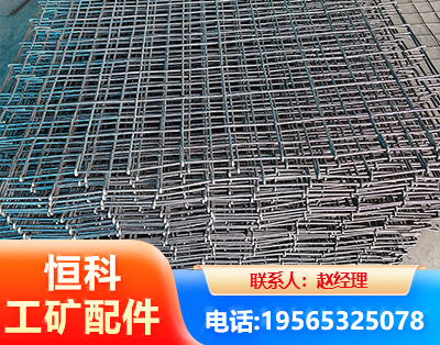 丽水钢筋编炽焊网