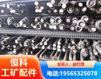 丽水右旋螺纹锚杆