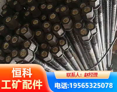 丽水左旋螺纹锚杆